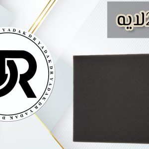 فیلتر دولایه جاروبرقی ۲ سانتی