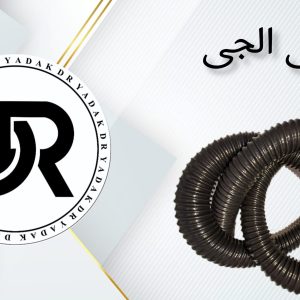 خرطومی جاروبرقی ال‌جی سیم‌دار