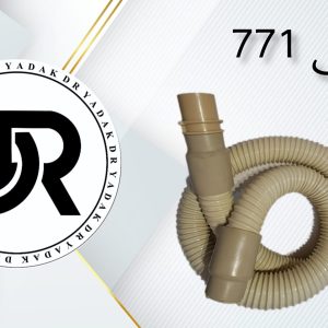 خرطومی جاروبرقی ناسیونال ۱۱۰۰
