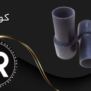 کوبل جاروبرقی PVC