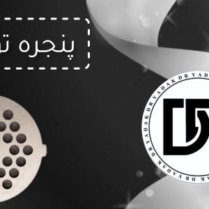 پنجره چرخ گوشت ناسیونال G20 و توشیبا ۱۰۰۰