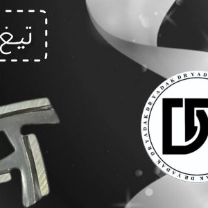 تیغ چرخ گوشت ناسیونال G20