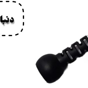 دنباله اتو