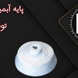 پایه آبمیوهگیری توشیبا